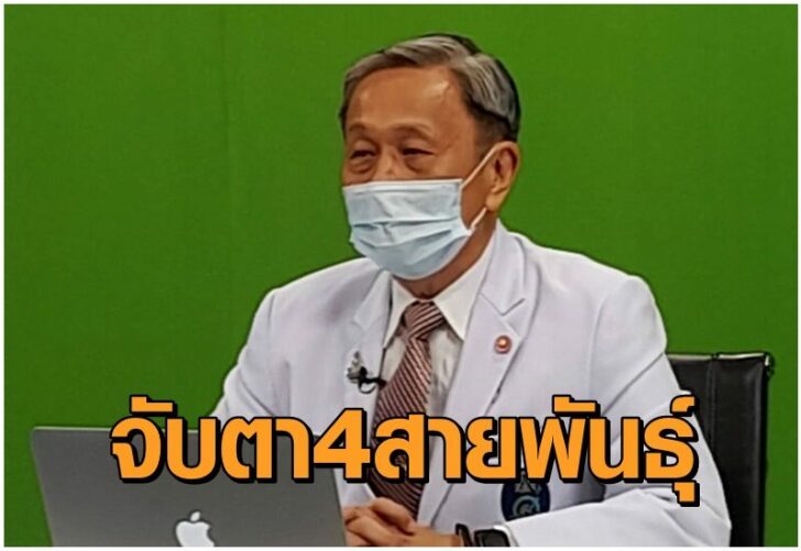 หมอประสิทธิ์