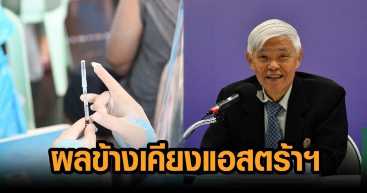 หมอยง 465