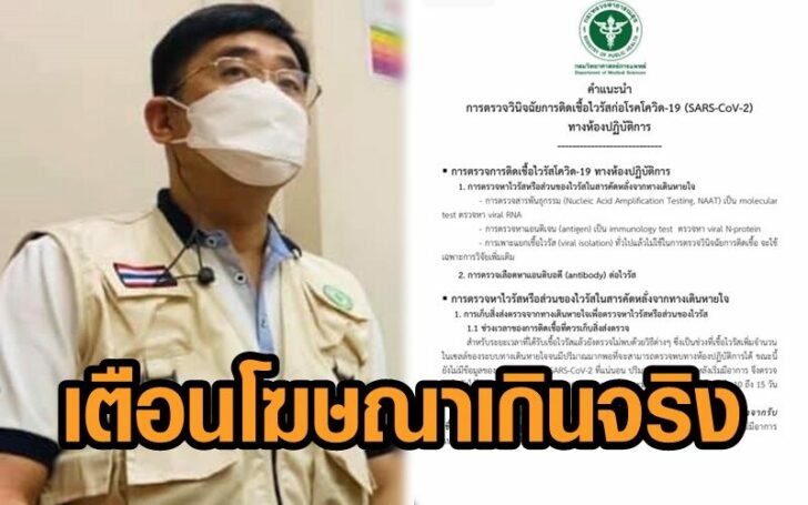 หมอรุ่งเรือง2