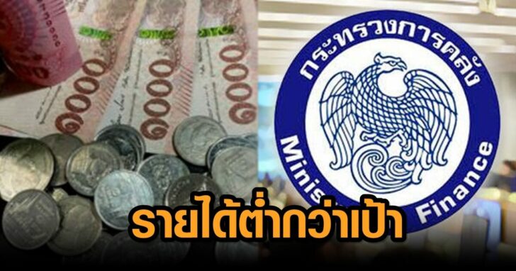 หลุดเป้าสองแส42นล้าน