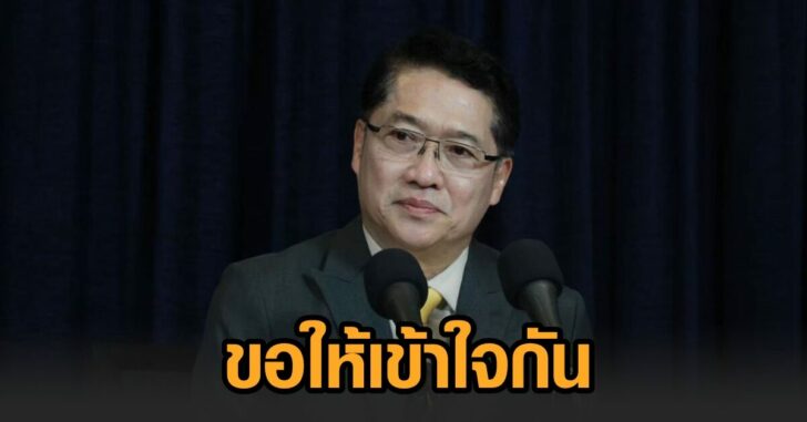องอาจ
