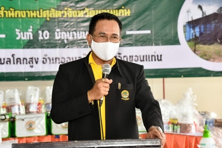 อธิบดีปศุสัตว์