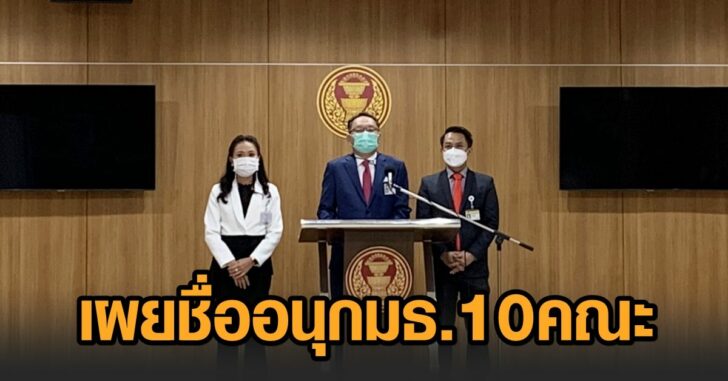 อนุกมธ