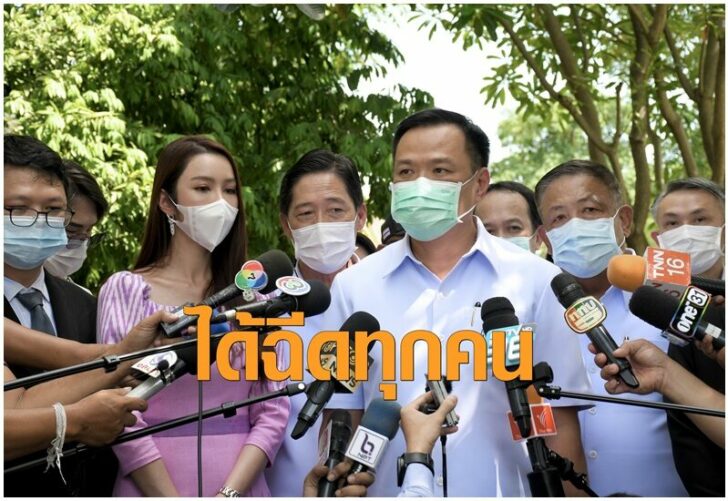 อนุทิน