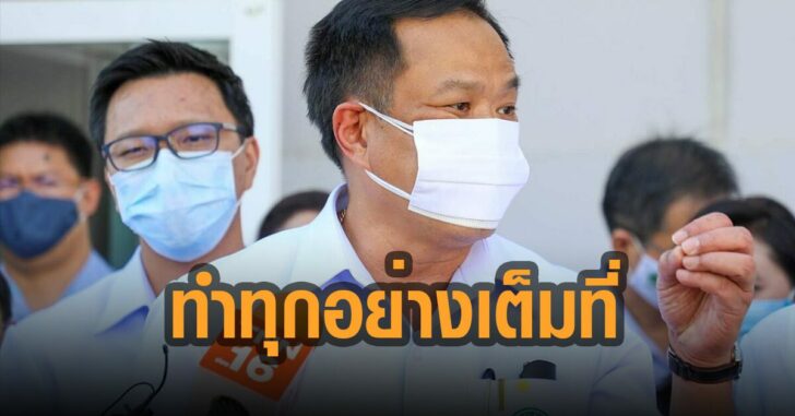 อนุทินทำทุกอย่างให้เต็มที่