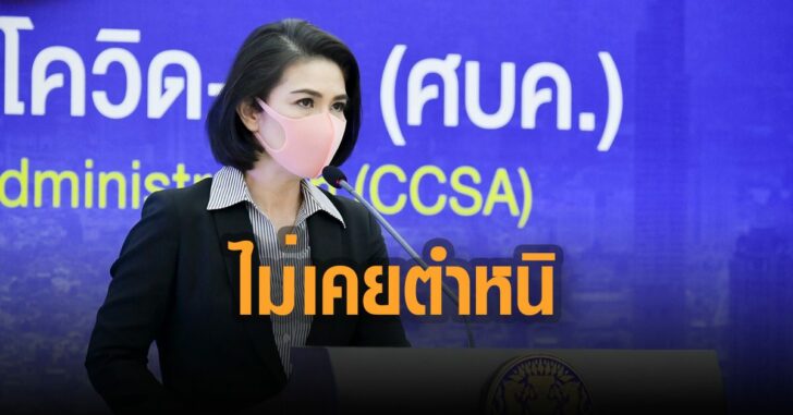 อภิสมัย-ไม่เคยตำหนิผู้เสียชีวิต
