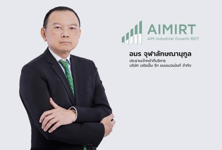 อมร จุฬาลักษณานุกูล