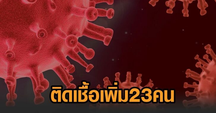 อยุธยา23