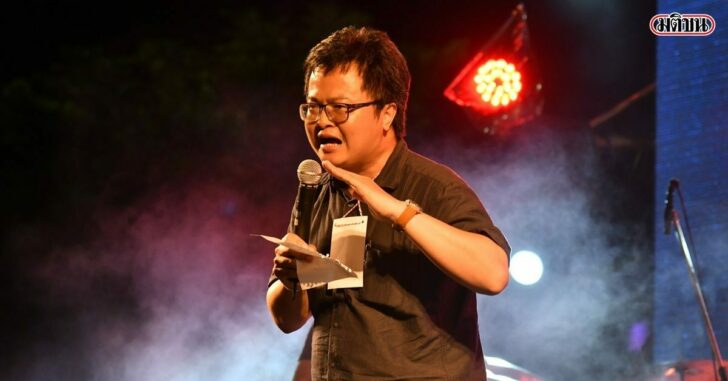 อานนท์-นำภา