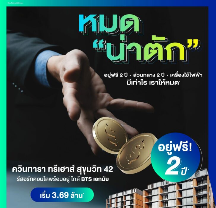 อีสตาร์