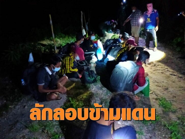 เมียนมา