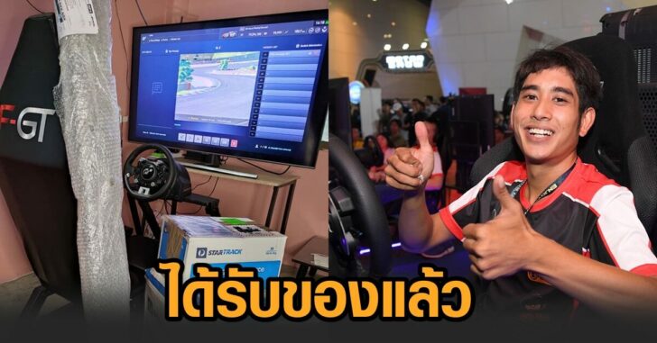 เมี่ยง ณัฐยศ