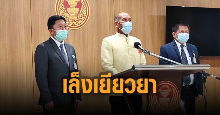 เยียวยาเกษตรการ-ลัมปีสกิน