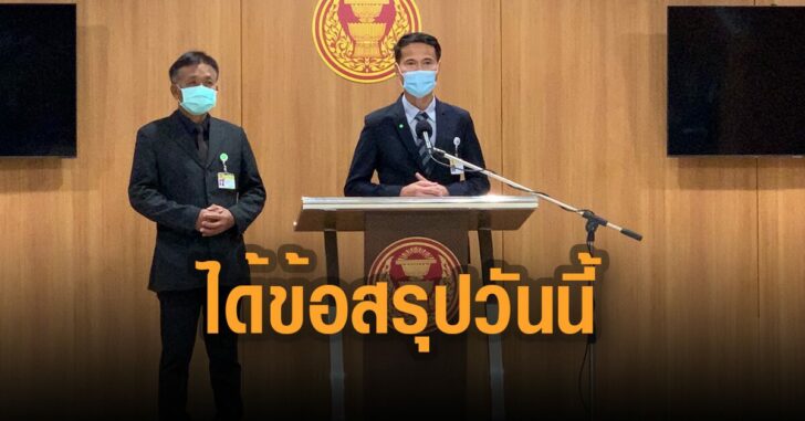 เร่งแก้-ได้ข้อสรุปวันนี้