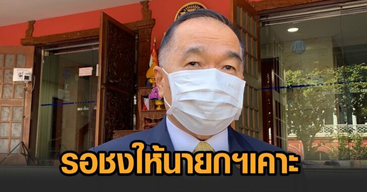เลขาฯสมช.-ปมล็อกดาวน์