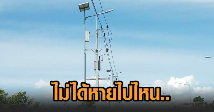 เสาไฟ-นครศรีธรรมราช