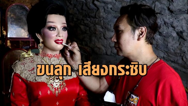 เสียงกระซิบ