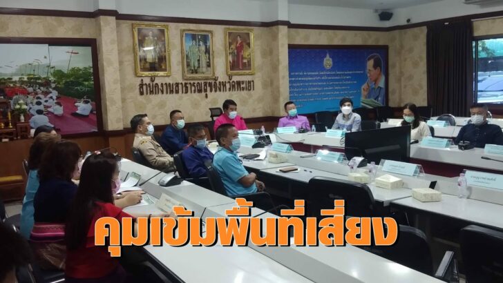 เหนือ