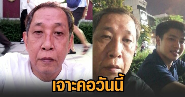 เฮียซ้ง-เจาะคอ
