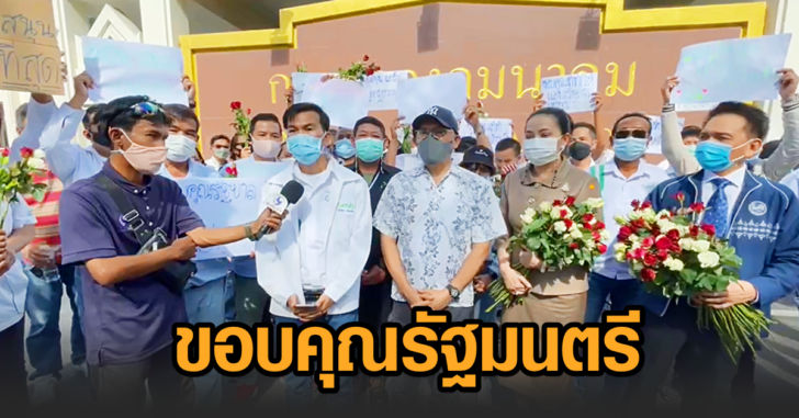 แท็กซี่-คมนาคม