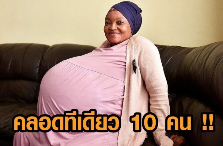 แฝด10-2