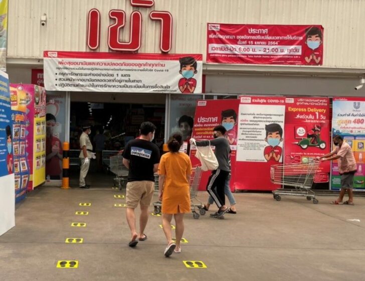 แม็กโคร