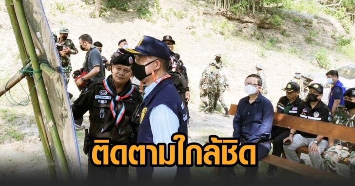 แม่ฮ่องสอน
