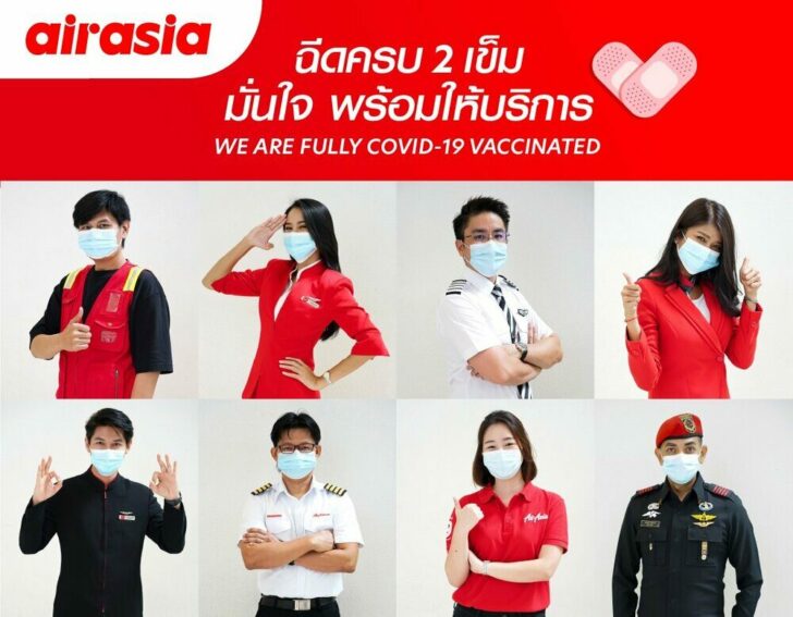 แอร์เอเชีย