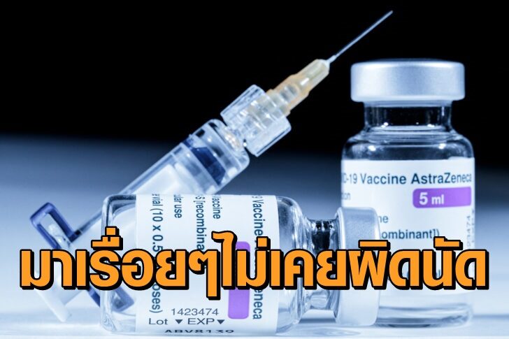 FILES-FRANCE-EU-HEALTH-VIRUS-VACCINE-ASTRAZENECA