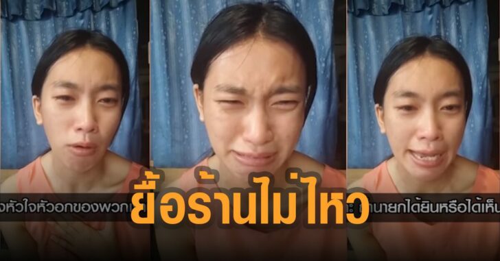 โกดังชาบู-ยื้อร้านไม่ไหว-ปิดตัว-2