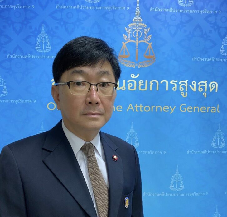 โกศล