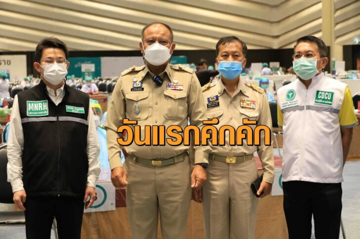 โคราช3-