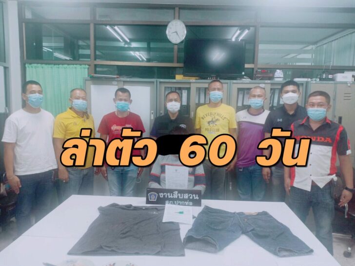 โจรชิงทรัพย์