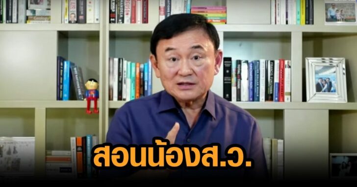 โทนี 456