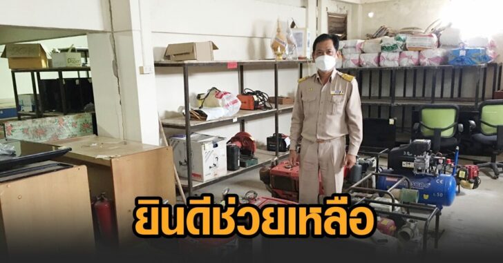 โรงตึ้งนครพนม