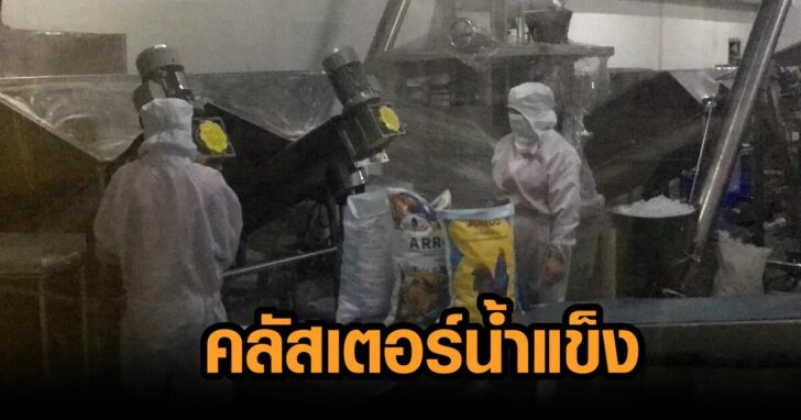 โรงนำแขงปวน_3