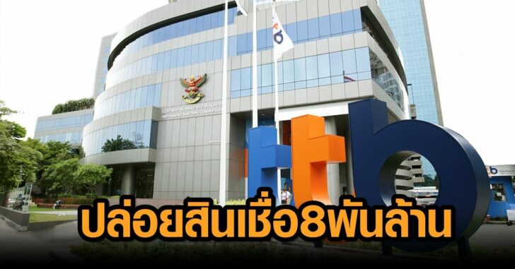 โลโก้ใหม่-ธนชาติ-ทีเอ็มบี