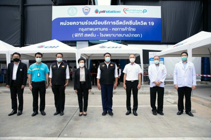 โออาร์