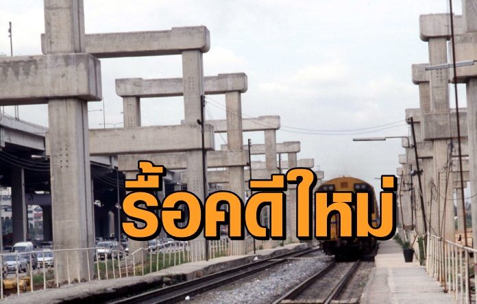 โฮปเวลล์-