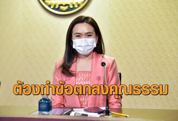 ไตรศุลี ไตรสรณกุล29