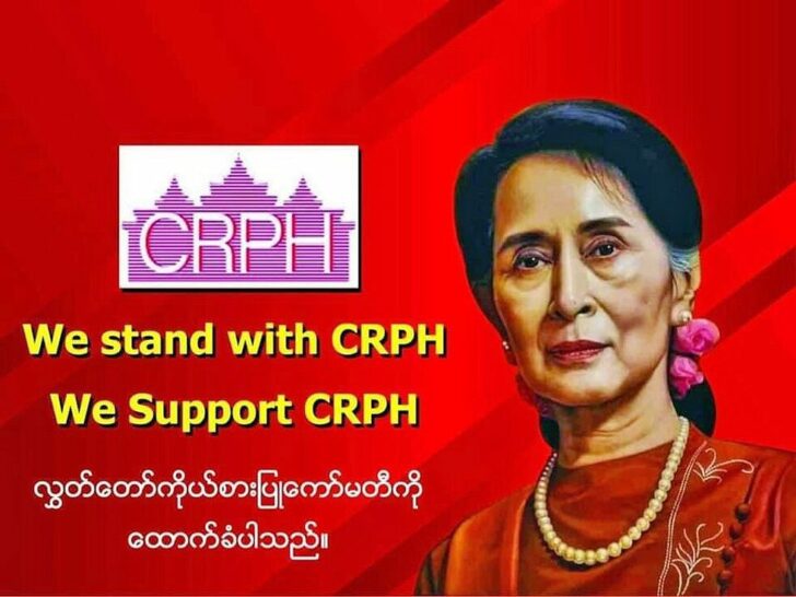 ไทย พม่า