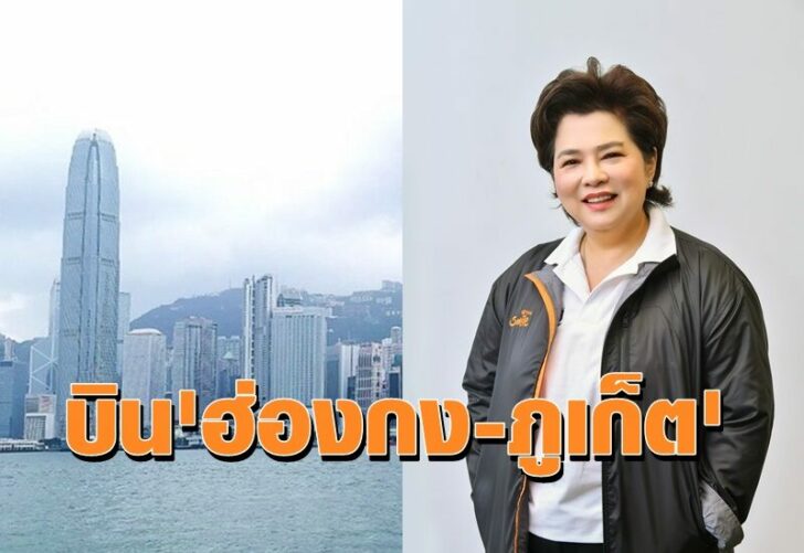 ไทยสมาย0