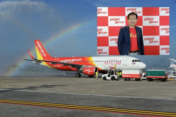ไทยเวียตเจ็ท 1