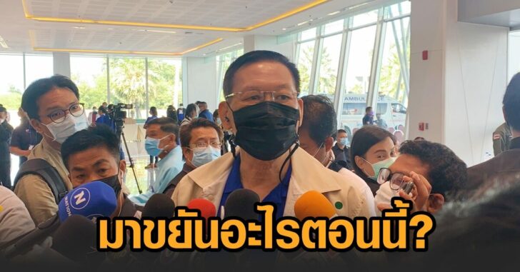 ไพบูลย์-แซะฝ่ายค้าน