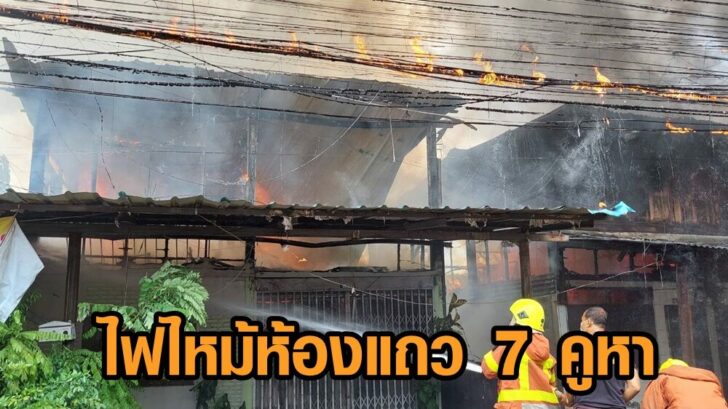 ไฟไหม้โคราช15
