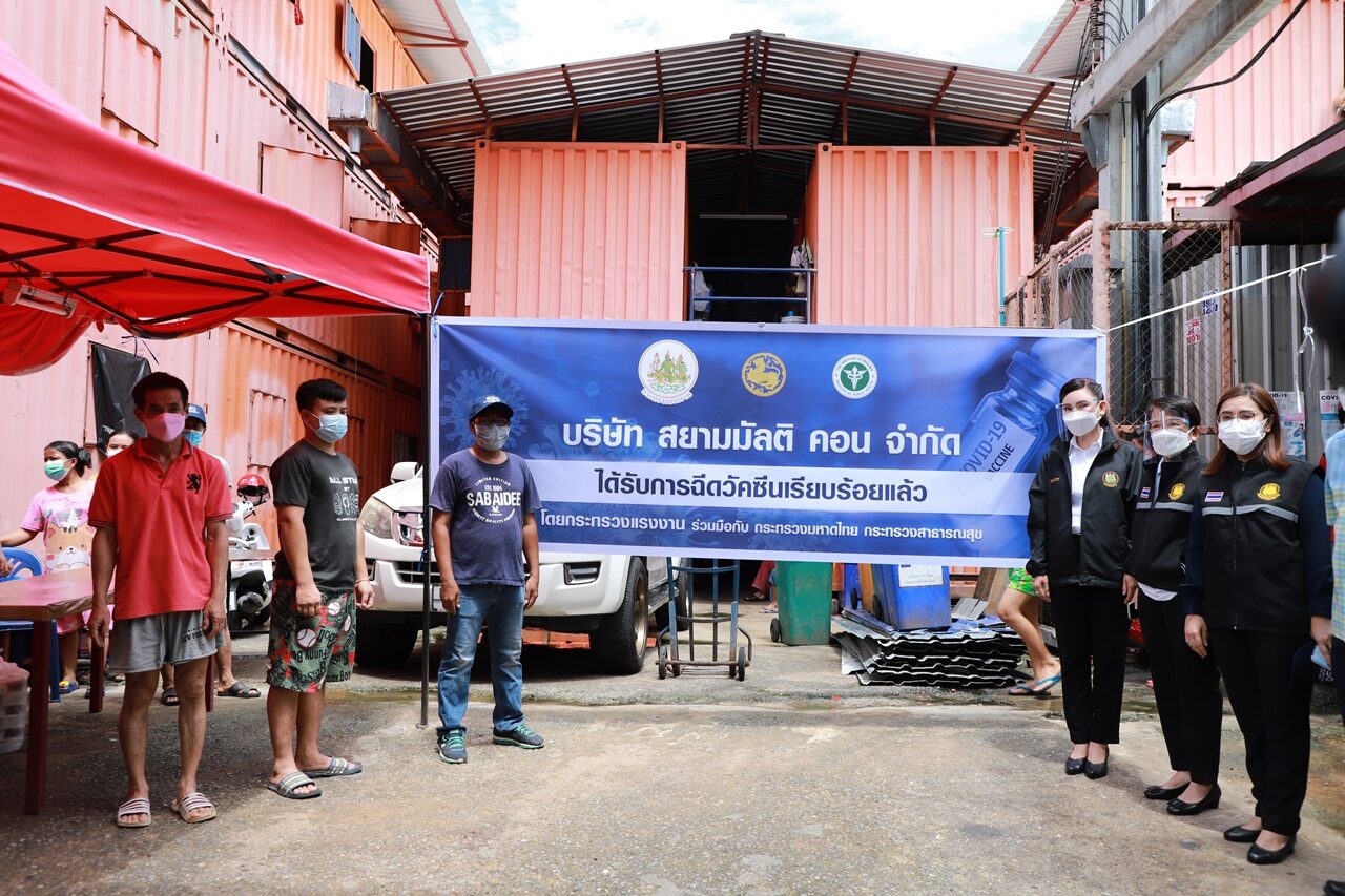 ประกันสังคมฉีดวัคซีนคนงานในแคมป์ กทม.แล้วกว่า 2 หมื่นราย ตกค้างอีก 6 หมื่น เร่งวันละ 3 พันคน