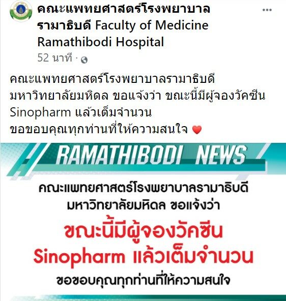 à¸£ à¸ž à¸£à¸²à¸¡à¸² à¹à¸ˆ à¸‡à¸„à¸™à¸ˆà¸­à¸‡à¸‹ à¹‚à¸™à¸Ÿà¸²à¸£ à¸¡ à¹€à¸• à¸¡à¹à¸¥ à¸§ à¸ à¸²à¸¢à¹ƒà¸™ 2 à¸Š à¸§à¹‚à¸¡à¸‡