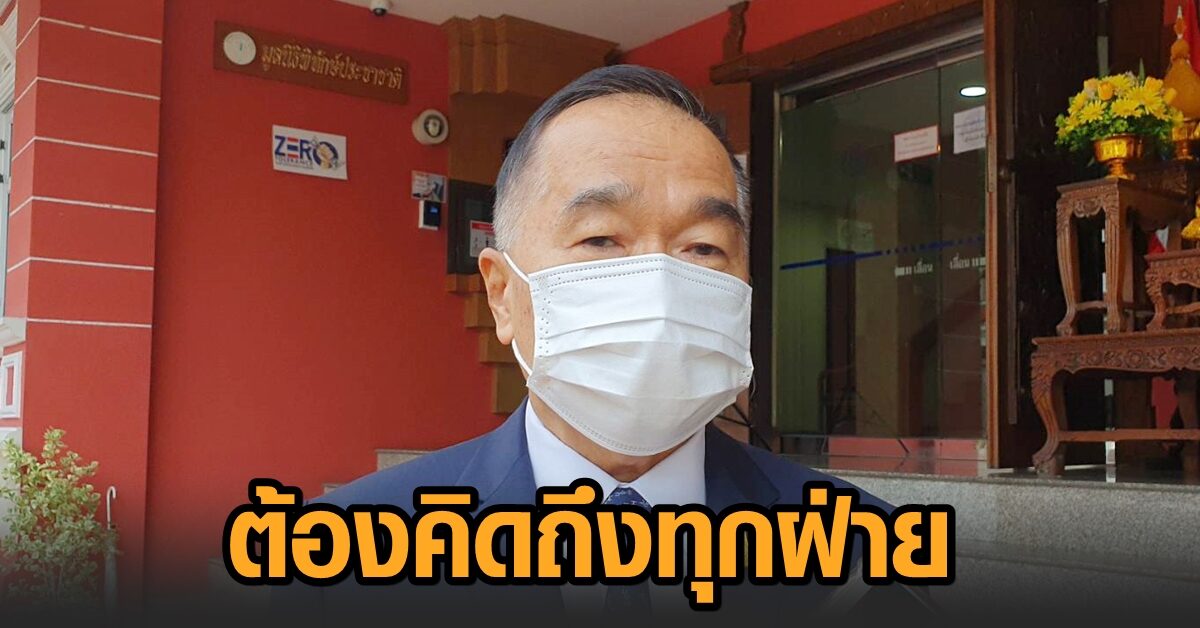 ‘ผอ.ศปก.ศบค.’ ลั่น จัดสรรวัคซีนต้องคิดถึงทุกฝ่าย เผยหาก ‘ไฟเซอร์’ มาถึง พร้อมฉีดด่านหน้า-ปชช.