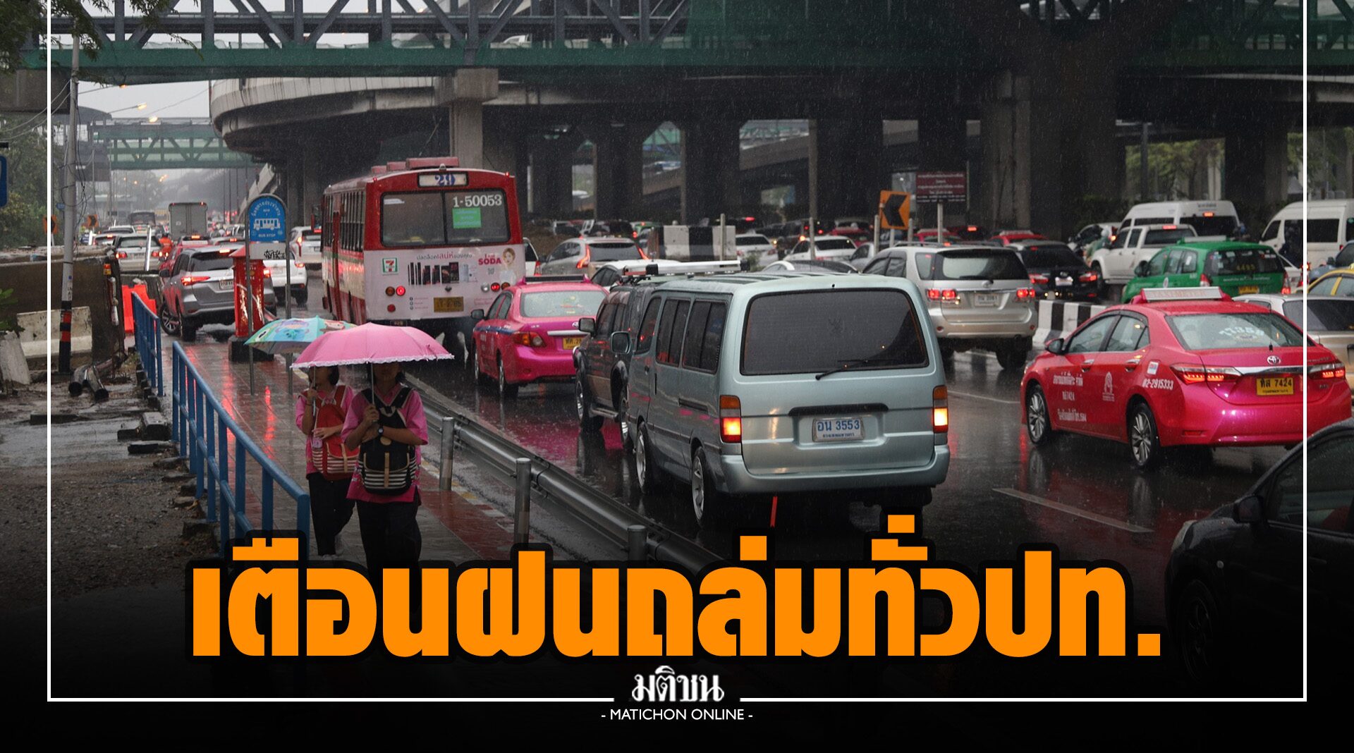 สธ. เผยอาการไม่พึงประสงค์หลังฉีดวัคซีนกว่า 9.1 ล้านโดส พบ 67 ราย เกี่ยวข้องกับวัคซีน รักษาหาย ไม่มีตาย