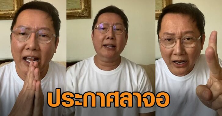 ปกเฟซณวลาจอ100